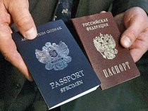 Защита паспорта от подделки водяными знаками встроенными в фотографию